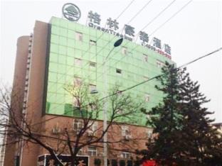 Yantai Lange Business Hotel المظهر الخارجي الصورة
